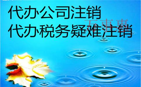 「深圳公司注冊駁回」企業(yè)取名有何要求?