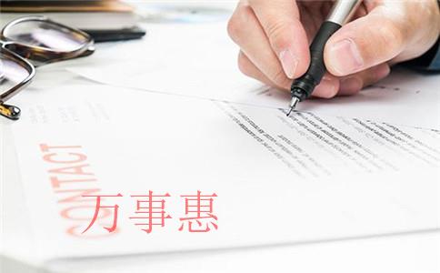 深圳注冊(cè)公司核名后不注冊(cè)要不要去取消？