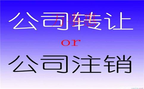 深圳有哪些好的代辦注冊(cè)公司機(jī)構(gòu)？