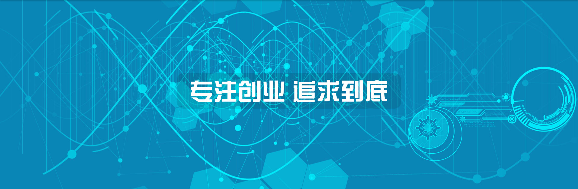 深圳公司注冊流程費用_代辦公司材料條件_企業(yè)工商登記設立新政策-萬事惠注冊公司