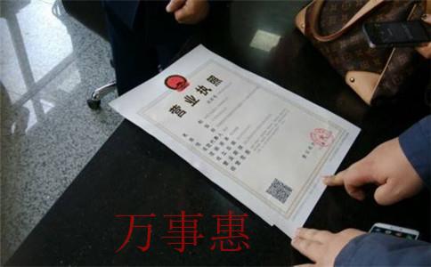 2021年深圳注冊公司流程及費用標準？