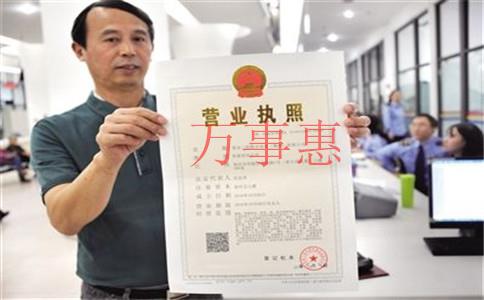 糧油公司注冊條件是什么？注冊流程及注意事項(xiàng)是什么？