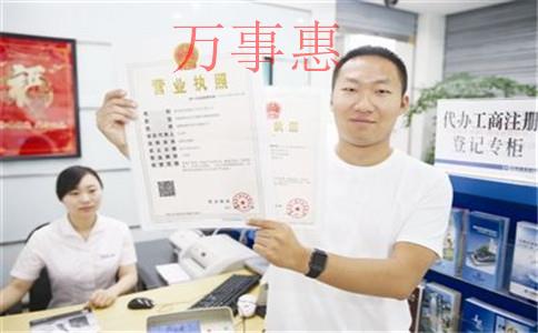 深圳注冊公司地址，如何選擇？