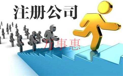 深圳公司注冊：注冊深圳公司對地址有哪些要求？