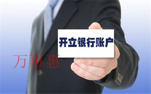 深圳注冊(cè)公司資本要求