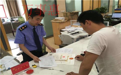 深圳注冊(cè)公司代理：注冊(cè)深圳分公司必須什么材料呢？