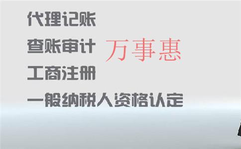 深圳厚街公司注冊(cè)都有哪些辦理流程？