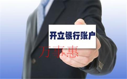 個(gè)人代理記賬和公司代理記賬有什么不同？