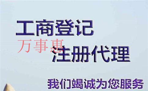 注冊商標侵權一般認定過程及處理策略