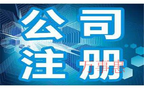 商標(biāo)異議需要提供哪些材料